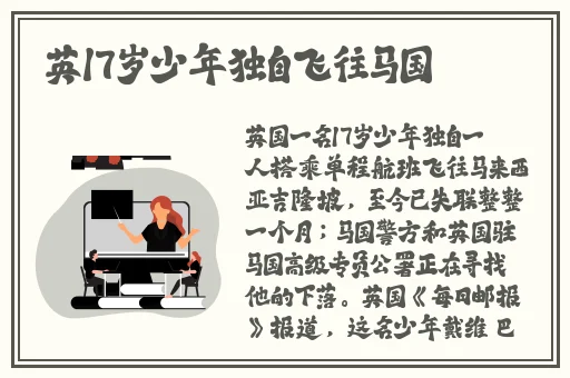 b站未满十八岁可以接广告吗