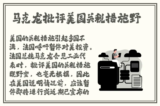 日产一二三四六七区
