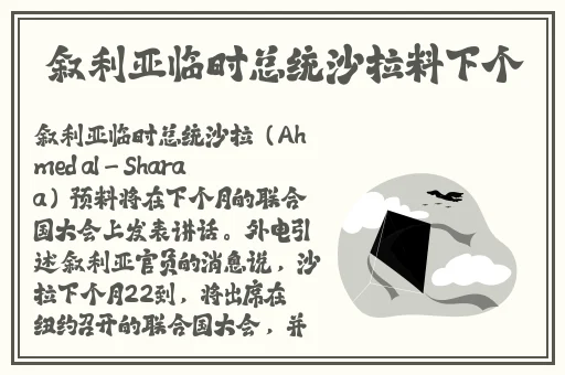 最近韩国日本免费高清观看