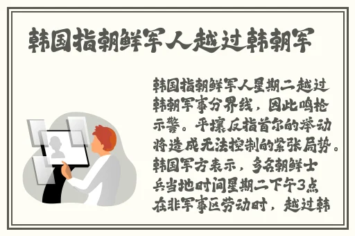 911制品厂白晶晶
